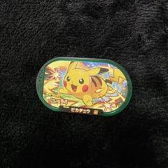 ポケモンメザスタ ピカチュウ