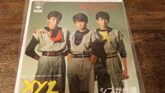 シブがき隊 挑発∞　シングルレコード