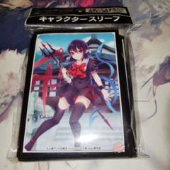 東方Project　封獣ぬえ　スリーブ 東方Project 封獣ぬえ AQUA STYLE スリーブ安く 買う