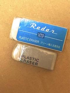 消しゴム　二個　300円以上の物とまとめ買い50円のサムネイル