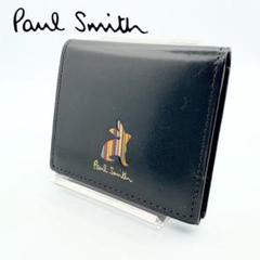 PaulSmith ポールスミス マーケットリー ストライプ ウサギ 小銭入れ