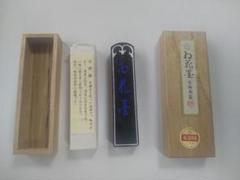 古梅園 お花墨 1975年特製 古梅園 お花墨 1975年製
