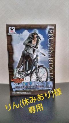 クザン 自転車の中古 未使用品を探そう メルカリ