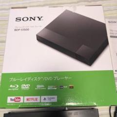 2025年最新】中古品 Sony BDP-S1500の人気アイテム - メルカリ