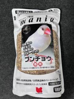 【リリカ】鳥の餌セット リリカ】鳥の餌セット リリカ様専用】鳥の餌セット