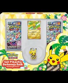 ポケモンカード　ピカチュウ バティックバージョン インドネシア限定 3枚セット インドネシア限定ポケモンカード バティックシャツのピカチュウ