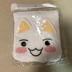 トロ 巾着
