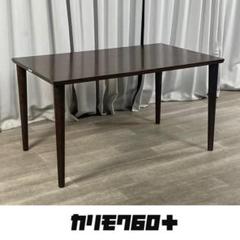 GQ27 カリモク 60+ ダイニングテーブル ４人掛け D36490AK/T5