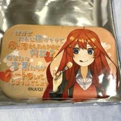 五等分の花嫁　五月　缶バッジ、キーホルダーなど　まとめ売りセット 五等分の花嫁】CL2024缶バッジセット - 株式会社ハゴロモ