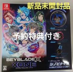 Switch 　ベイブレードX XONE 　シノビナイフ4-60LF