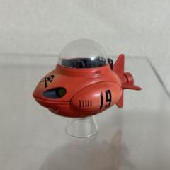ドラゴンボール フィギュア ポップマート レッドリボン軍 潜水艦 HGサイズのサムネイル
