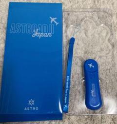 2025年最新】ASTRO ペンライトの人気アイテム - メルカリ