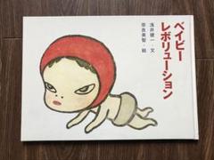 絶版　希少価値　奈良美智　完全読本　帯付き　超美品 81H0JuCDDhL._UF350,350_QL50_.jpg