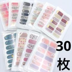 2025年最新】ネイルシール まとめ売りの人気アイテム - メルカリ
