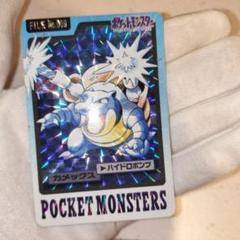 シールダス　カメックス Yahoo!オークション -「カメックス シール」(ポケモンカード
