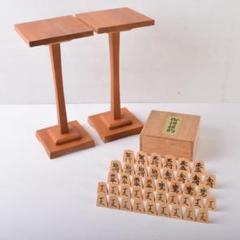 本黄楊製 丁月作 将棋駒 木箱・駒置付 N 7445 - メルカリ