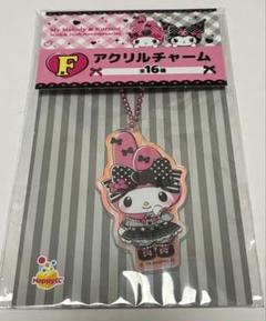 Happyくじ マイメロ＆クロミ F賞 アクリルチャーム - メルカリ