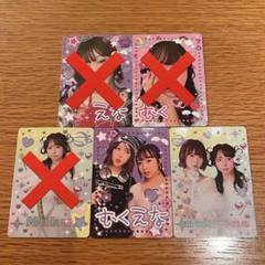 むくえな　絶対コンプしちゃうトレカ