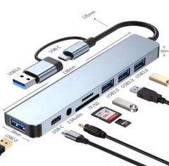 迅速発送USBハブ USB-Cハブドッキングステーションカードリーダー07067