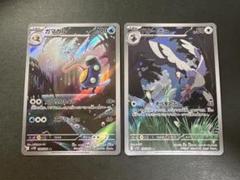 ポケカAR 8枚セット+ランダムAR2枚 未使用品 ポケモンカード ブラックボルト 8枚セット ポケモン