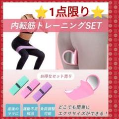 二の腕痩せ 器具の中古 未使用品 メルカリ 二の腕痩せ 器具の中古 未使用品 メルカリ