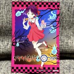 ゲゲゲの鬼太郎 ねこ娘 非売品 ランダム ポストカード - メルカリ