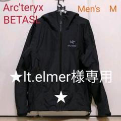 Arc'teryxアークテリクスBETA SL メンズ Gore-TEX