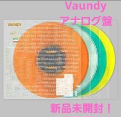 Vaundy repika カラーレコード 新品未使用 Amazon.co.jp: Vaundy replica 4枚組 レコード アナログ盤 LP
