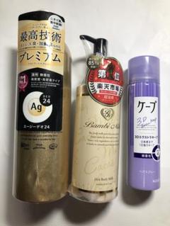 2025年最新】花王ケープの人気アイテム - メルカリ