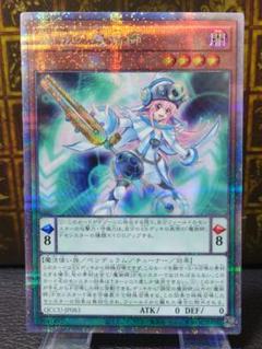 Amazon.co.jp: 遊戯王カード 調弦の魔術師(25th シークレット