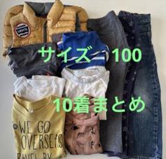 男の子　秋冬　まとめ売り 男の子 秋冬春 90 95 まとめ売り 9点 - メルカリ