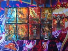 ドラグハートまとめ売り　アドバンスのサムネイル