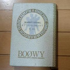 布袋寅泰　BOOWY 大きなビートの木の下で　直筆サイン付き　BOØWY 布袋寅泰 BOOWY 大きなビートの木の下で 直筆サイン付き BOØWY