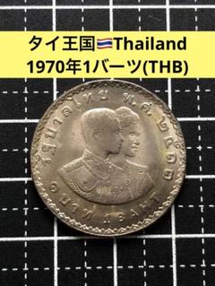 2025年最新】タイ王国銀貨の人気アイテム - メルカリ
