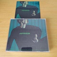 fe-275 ステッカー付き SKY-HI JAPRISON 日高光啓