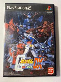 機動戦士ガンダム 連邦VSジオンDX◆バンダイ◆プレイステーション２◆プレステ２