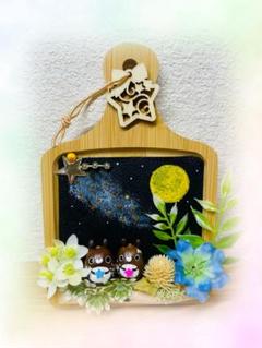 どんぐりアート♡タペストリー風ライト付きオブジェ2点二段