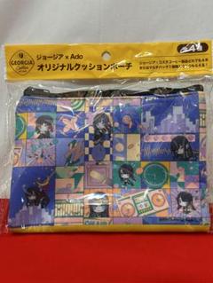 新品未使用 ジョージア Ado オリジナルコラボプレートセット 100個限定 2025年最新】Ado ジョージアの人気アイテム - メルカリ