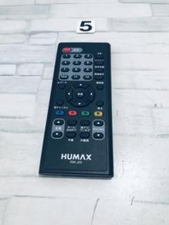 2025年最新】HUMAX チューナーの人気アイテム - メルカリ