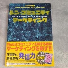 CNPトレカβ  10パックセット　未開封 Amazon.co.jp: トレカBOX用 保管ケース 10点セット 未開封のまま