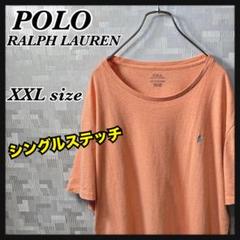 ポロラルフローレン Tシャツ 半袖 オレンジ シングルステッチ メンズ XXL