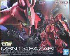2025年最新】rg サザビーの人気アイテム - メルカリ