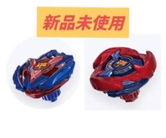 Super rare] I finally got a 300,000 yen Beyblade