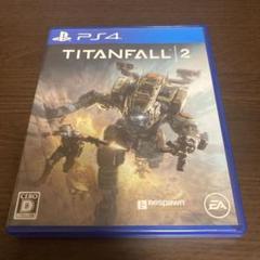 タイタンフォール 2 PS4版