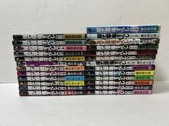 双亡亭壊すべし　全巻セット　初版