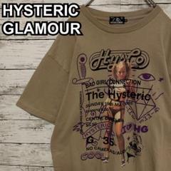 746【入手困難】ヒステリックグラマー♤ビッグロゴ　半袖Tシャツ　即完売品　美品