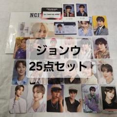 2025年最新】ジョンウ nct トレカの人気アイテム - メルカリ