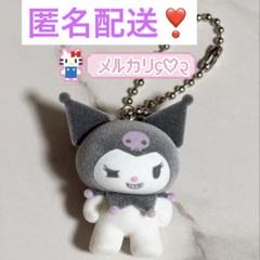 匿名配送♡ マイメロディ&クロミ シークレットマスコット フロッキー ネトフリ
