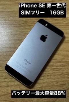 iPhone 12 mini ホワイト 64 GB SIMフリー - メルカリ iPhone 12 mini ホワイト 64 GB SIMフリー - メルカリ