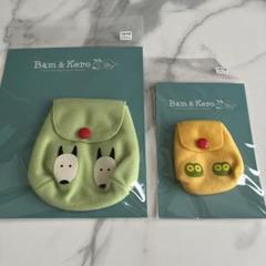 バムとケロ　原画展　ぬいぐるみ　バム　ケロちゃん　島田ゆか絵本原画展　リュック バムとケロ 原画展 ポストカード バム ケロちゃん 島田ゆか絵本